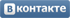 logo-vkontakte